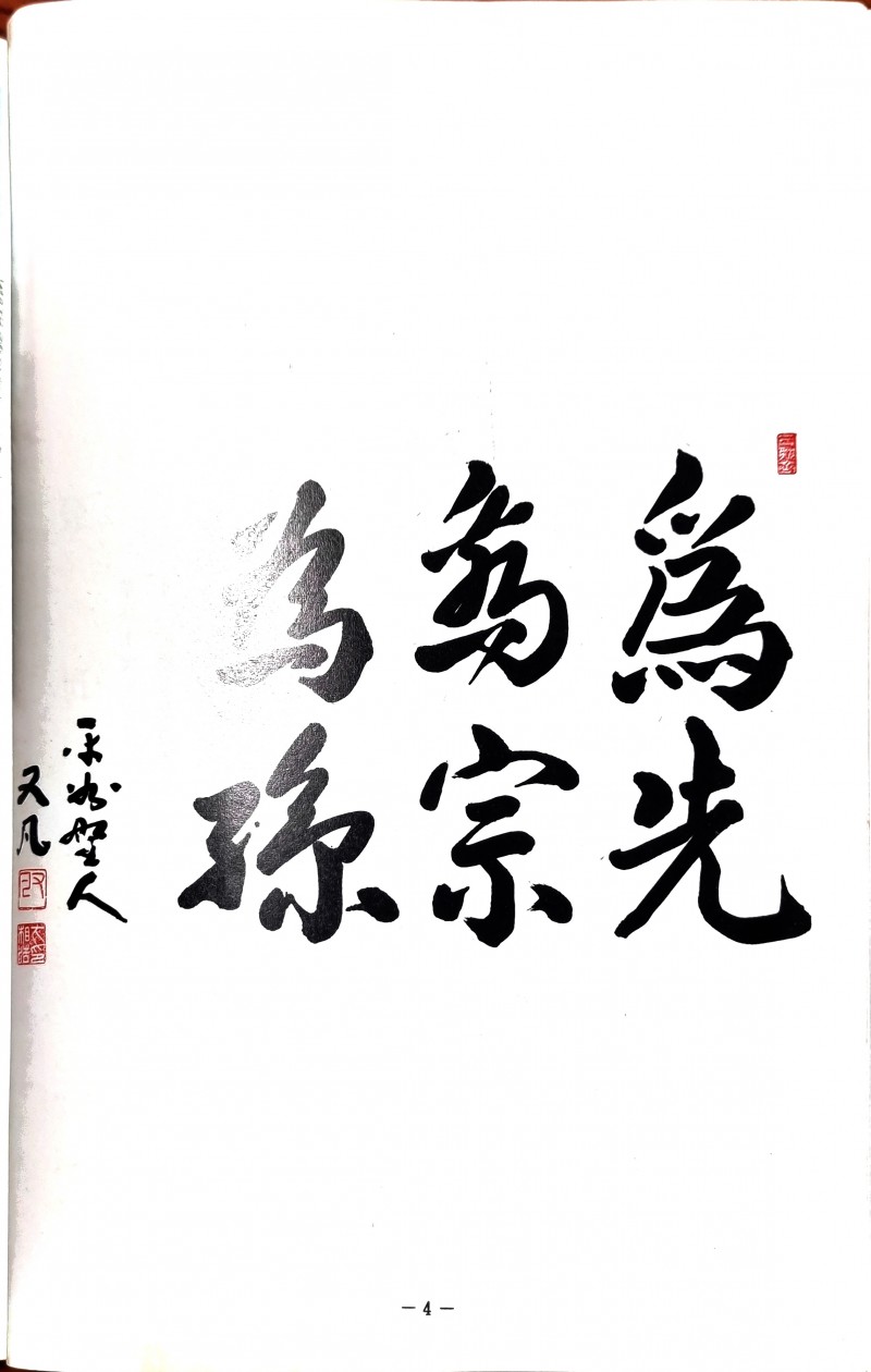 65e32861355c680b6d05b0d618a7d167_1750210958_1247.jpg